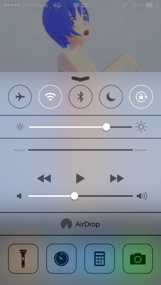 Illustration for article titled iOS 7's Newest App? Japanese Pornography
